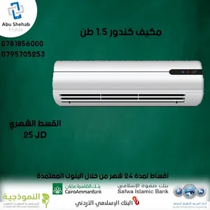 ‏كوندور ‏.‏ 1 - 1.4 طن ‏.‏ جديد‏3