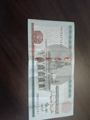 العملة في الصورة هي ورقة نقدية مصرية من فئة خمسة جنيهات