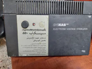 معدل كهرباء أنتيكا