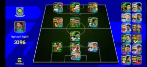 PES Accounts and Characters for Sale in Qena