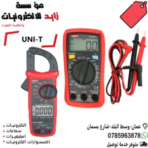 ساعات فحص الكترونية لفحص الكوابل والقطع