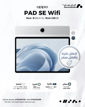 Others Not Defined 128 GB in Amman