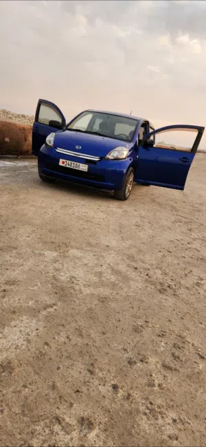 dihatso sirion