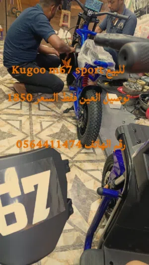 Kugoo x9 for sell I only used it for 1 week  it is in great condition No damage