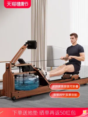 Rowing machine fitness training