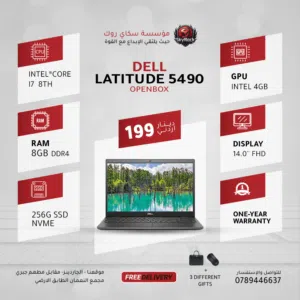LAPTOP DELL LATITUDE 5490