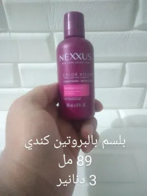 أفضل أنواع كريمات الشعر الأجنبي نخب أول