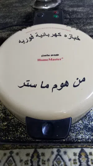 خبازة كهربائية من هوم ماستر بجودة ممتازة