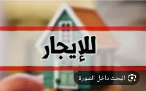 شقة مفروشة بطرابلس اجار يومي