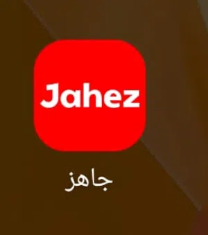 سلام عليكم إلي عنده رصيد جاهز يتوصل معي