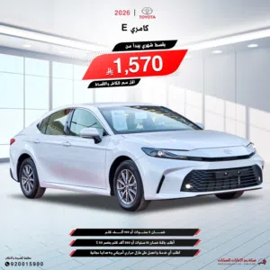 New Toyota Camry in Al Riyadh