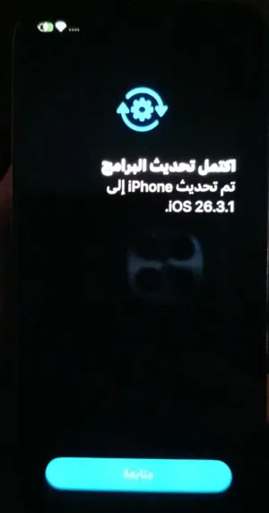 ايفون 12 برو للبيع