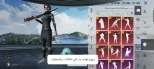 السلام عليكم حساب ببجي للبيع رابطو نضيف