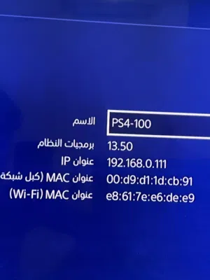 سلام عليكم بلي فور فات ذاكره 500 يجي ويا يده الاصليه وكيبل الشحن حساب بي لعبه fc26