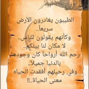 الحمد لله AN 