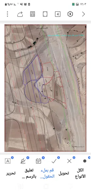 Mixed Use Land for Sale in Sana'a Other