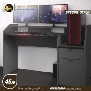 مكتب للدراسة والعمل عدة موديلات وألوان