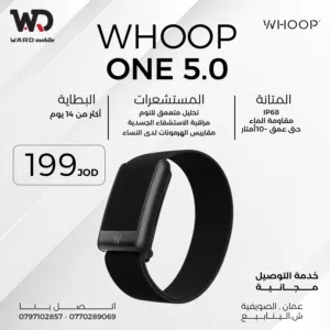 Whoop One سوار ووب 5.0