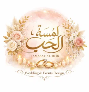 لمسة الحب  تصميم دعوات 