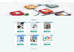 تصميم برامج مبيعات او اي برنامج مثل برنامج إلكتروني لإدارة الشركات و المحلات بنظام ERP