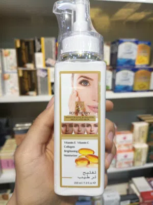 مرطب وجه أصلي  نعومة من أول استخدام