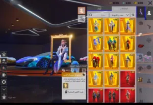 Pubg Accounts and Characters for Sale in Erbil