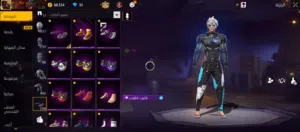 Free Fire Accounts and Characters for Sale in Salt