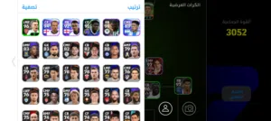 PES Accounts and Characters for Sale in Tripoli