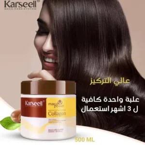 توفر الترند العالمي مسرح ومعالج الشعر  كارسيل كولاجين  سحر بكل معنى الكلمة  مسرح بدون كاوية