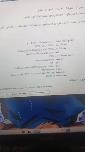 .Gaming PC