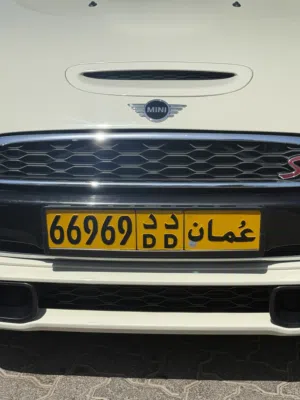 66969 DD رقم مميز