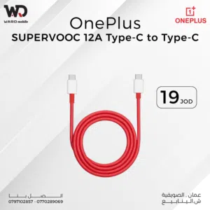 OnePlus SuperVooc 12A Type-C To Type-C سلك شحن ون بلس 12 أمبير