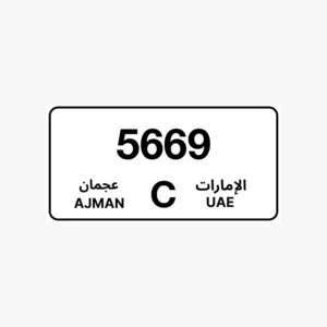 للبيع ارقام
