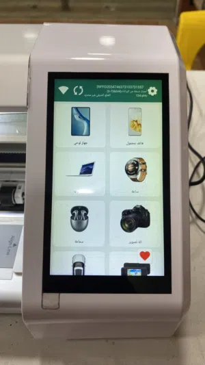 ماكينة قص لزقات موبايل