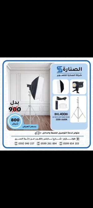 ‏اكسسوارات ومعدات ‏.‏ اخرى ‏.‏ جديد‏4