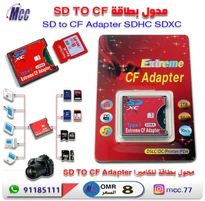 Memory Card Accessories and equipment in Al Dhahirah