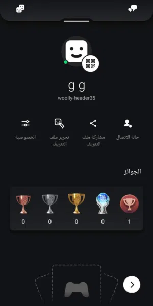 حساب بلي4 ويصير لل 5 لأن اللعبه تشتغل عليهم ثنينهم ذا إيفل ويذن للبيع  إلي يريد يشتري يجي خاص