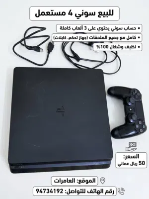 PlayStation 4 PlayStation for sale in Muscat