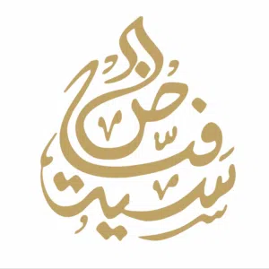 مجموعة سيد فياض