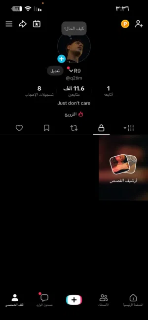 Social Media Accounts and Characters for Sale in Northern Governorate