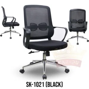 Office chair