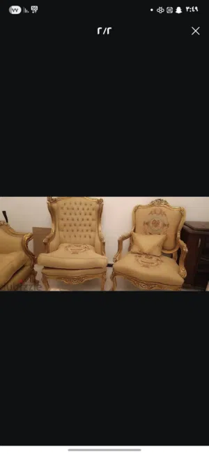 صالون للبيع