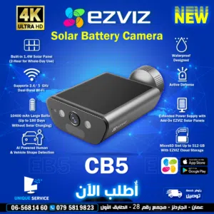كاميرا مراقبة واي فاي ازفيز عالية الدقة  EZVIZ CB5 Camera 4 AI Powered Human Detect