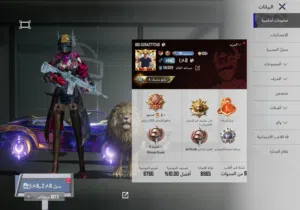 للبيع حساب PUBG Mobile قديم ومميز