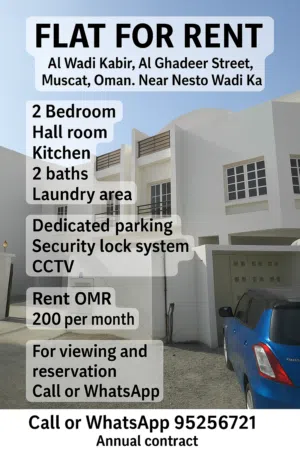 Flat for Rent – Al Wadi Kabir, Al Ghadeer Street, Muscat, Oman