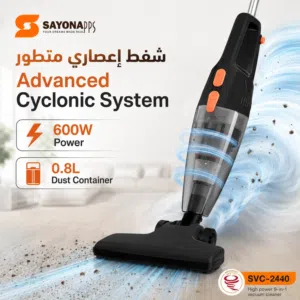  Sayona Vacuum Cleaners for sale in Al Jahra