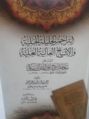 كتب مستعمله وجديده للبيع وروايات عالميه وعربيه متنوعة للبيع بحاله جيده بسعر مناسب لك كتب دينيه قيمة