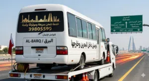 Bahrain TOWING 24 Hours  سطحة البحرين نقل داخلي و خارجي  One Call Away - We Reach You Anywhere