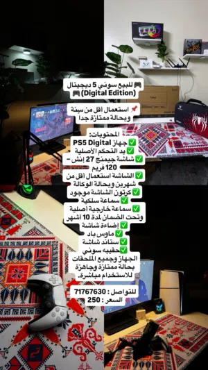 بليستيشن مستعملة بحالة ممتازة معى الملحقات