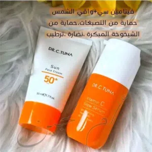 منتوجات فرماسي الطبية